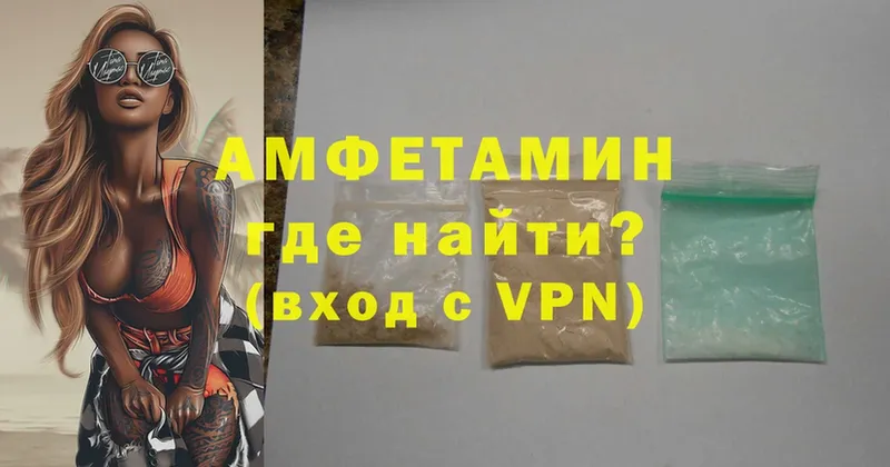 наркошоп  Железноводск  Amphetamine VHQ 