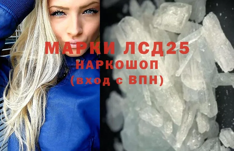 ЛСД экстази ecstasy Железноводск