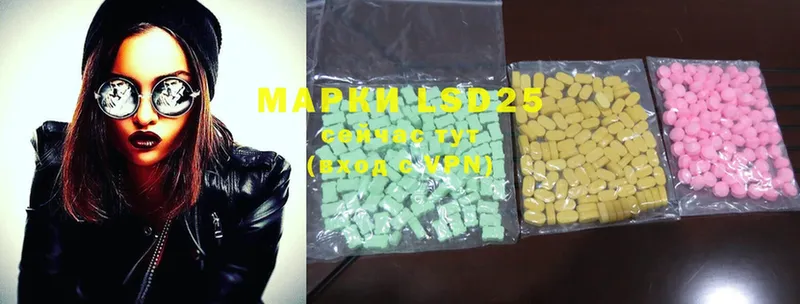 LSD-25 экстази ecstasy  darknet формула  Железноводск  цена  