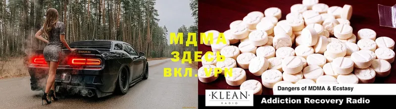 MDMA кристаллы  маркетплейс Telegram  Железноводск 